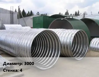 Труба гофрированная спиральновитая 3000 s=4